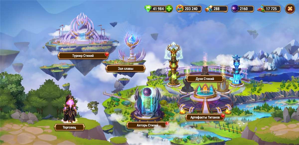 Скриншоты к игре Хроники хаоса (Hero Wars) продажа аккаунта к игре Хроники хаоса (Hero Wars)